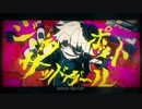 【初投稿】 ジャックポットサッドガール covered by Kanau