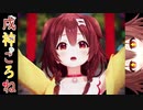 【ホロライブMMD/hololiveMMD】ころさんでアラレちゃん音頭【戌神ころね/InugamiKorone】
