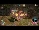 【ピクミン3デラックス】OLがゆく惑星探索【その14】