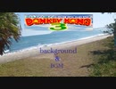 背景とBGMを合わせてパルクール風にビデオを撮った動画