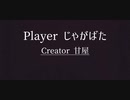 スプラトゥーンキル集