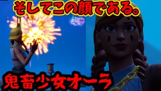 爆弾魔で見えてしまった人間の本性【ゆっくり実況】【フォートナイト】