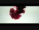 【歌ってみた】炎／LiSA