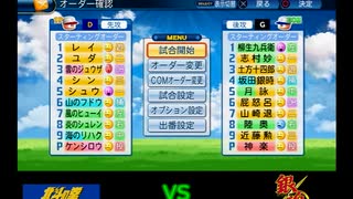 【PCFシーズン7リーグ戦】北斗の拳vs銀魂Part1