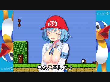 スーパーマラオUSD(ﾕﾅｲﾃｯﾄﾞ ｽﾃｰﾂｵﾌﾞ ﾄﾞｽｹﾍﾞ)