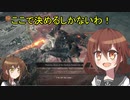 第六駆逐隊がランダムで行くダークソウル３　第４８海域