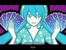 bpm 歌ってみた - いちき