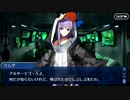 無課金初期勢のFGO　虚数大海戦イマジナリ・スクランブル編　part10