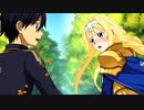SAO アリシゼーション リコリス ストーリー 91話