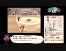 【RTA】新約・帽子世界 シキ編引き継ぎなしany% 1時間18分38秒70　Part2/3