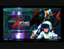 SDガンダム G GENERATION GENESIS 実況プレイPart173 機動戦士Zガンダム「星を継ぐ者」Aパート