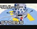 【実況】スーパーマリオサンシャインをやってみる。【週刊】ステージ2-5