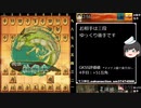 迫真将棋部part09_兄貴から盗んだ裏技3