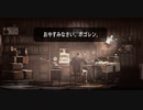 【ゆっくり実況プレイ】死の放送局 part8【this war of mine】