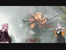 【CoD:BOCW】とりあえずゾンビモードやりましょうゾンビモード!【琴葉茜・紲星あかり実況プレイ】