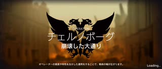 アークナイツ危機契約#1デイリーイフリータチャレンジ　崩壊した大通り(下道版：11/14)