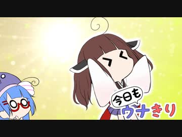 【今日もウナきり】至高に届きうる者【VOICEROID＆talkEX劇場】