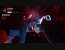 【Beat Saber】紅蓮華