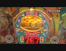 レトロ人気機種実践バトル 第1回
