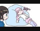 【切り抜き漫画】スバルの家で自分の家のようにくつろぐルーナ【大空スバル/姫森ルーナ/ホロライブ】