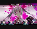 【メアリスケルターFinale】Voiceroid独り言放送 part.59