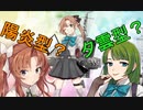 【艦これ】DD提督と艦娘の航海日誌 Part166【秋雲改二！】