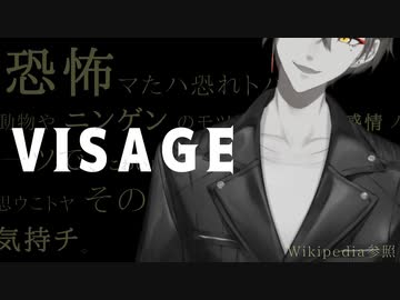 【VISAGE】前回のリアクションとの比較【伏見ガク】