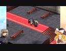 【ゆっくり実況】ゆっくりエンジェルズフェザー【AF】6章6話