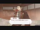 【実況】時空の旅にいざ行かん！ＰＡＲＴ８