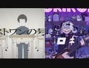 【マッシュアップ】ロストワンの号哭×ロキ