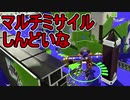 【日刊スプラトゥーン2】全ルールランキング入りしたダイナモ使いのガチマッチ実況Season31-10【Xパワー2496ヤグラ】ダイナモローラーテスラ/ウデマエX/ガチヤグラ