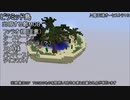 【Minecraft】エリトラ縛りでTUSB　part４【ゆっくり実況】