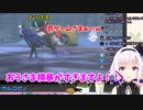 ピノ様、久しぶりの罰ゲーム