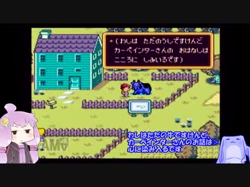 VOICEROID達によるMOTHER2の世界 第12話