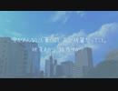 空があんなにも蒼いこと、花が綺麗だってこと。／ 紲星あかり　結月ゆかり