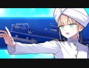 【Fate/Grand Order】虚数大海戦イマジナリ・スクランブル 第三幕 Part.01