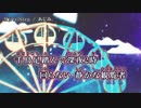【ニコカラ】Mμte:Step【on vocal】