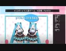 .LIVE＋α人狼　６回戦　Part6