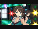 【MMD艦これ】摩耶・鳥海で 夜咄ディセイブ【MMD】