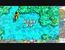 【実況】ポケモン不思議のダンジョン　救助隊DX　タイムシフト　Part7-3【初見】