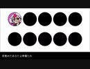 【UTAU式人力ギルティギア】詰め合わせ8
