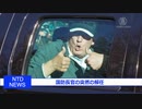 アメリカ大統領選挙2020・民主党の不正選挙は反乱でクーデターで共産左翼暴力革命だから死刑が相当