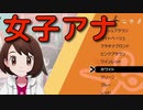 ♦かわいいは正義　ポケモンソードシールド♦part8