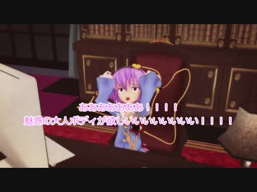 【東方MMD】水着撮影もうまくいかない