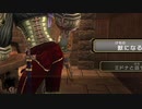 【トワプリ】ＨＤな尻に敷かれて厄動するケモノ【字幕プレイ動画その５７】