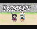【城プロ紙芝居】167.初心者殿と見る鞭城娘の使い方　陽懐影-絶壱-（難）