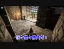 床に置く罠を上手く使って楽に敵を殺して回るMORDHAU
