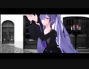 【MMD】アウノウン･マザーグース 【初音ミク】