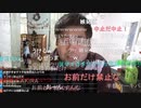 ◆七原くん2020/11/14 ただ休日ただ休日③　高画質版