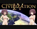 【AIシンガーきりたん】Baba Yetu (Civ4)